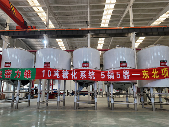 本溪精酿啤酒设备厂—5吨五锅五器糖化系统—四川项目