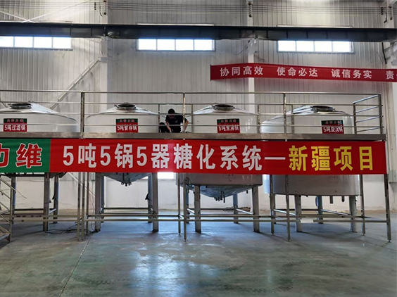 本溪精酿啤酒设备厂—5吨精酿啤酒设备—新疆项目